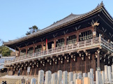 東大寺修二会