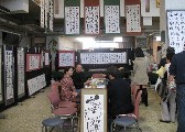 奈良女子大学書道部「学祭展」1