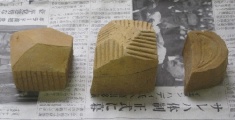 穴窯に入れる作品