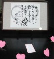 奈良女子大学書道部の「学祭展」