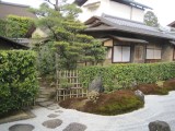 早春の京都で「お茶会」