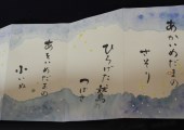 奈良女書道部の「墨香展」