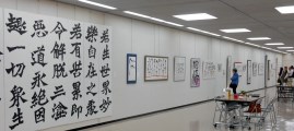 第32回 「墨翔とそのなかま展