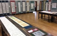 「墨香展」in 佐保会館