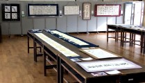 「墨香展」in 佐保会館