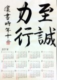 12月の活動