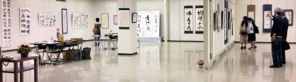 墨翔とその仲間展