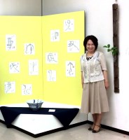 墨翔とその仲間展