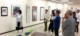 墨翔とその仲間展