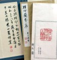 「紫岳窯」の訪問