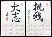 11月の活動