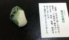 墨翔とその仲間展