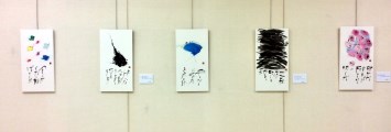 墨翔とその仲間展