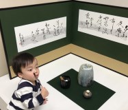 墨翔とその仲間展