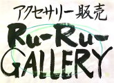 「風と土のふれあい芸術祭 in 伊賀2019」の準備