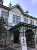 奈良女子大書道部「墨香展」