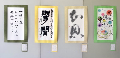 第12回「大仏書道大会」作品