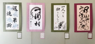 第12回「大仏書道大会」作品