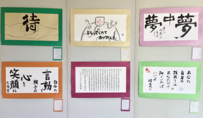 第12回「大仏書道大会」作品