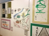 奈良女子大学書道部 「如月展」