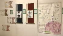 奈良女子大学書道部「May展」