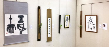 墨翔とそのなかま展