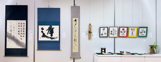 第38回「墨翔展」