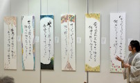 第38回「墨翔展」