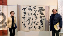 河野通一回顧展