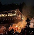 東大寺修二会