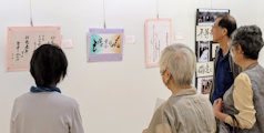 第40回「 墨翔展」