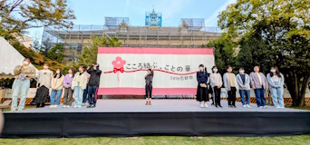 奈良女書道部「書道パフォーマンス」の練習